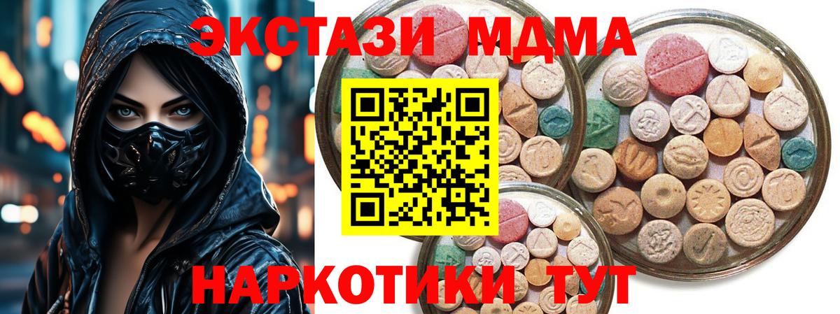 ЭКСТАЗИ бентли Зеленогорск