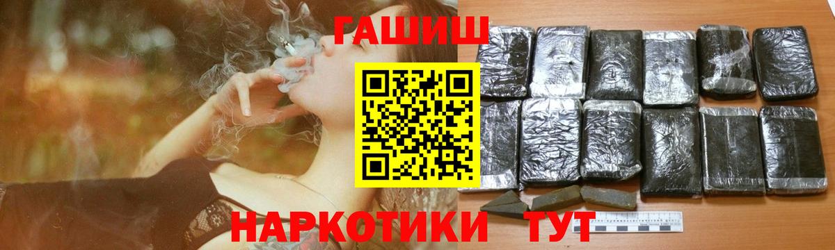 Зеленогорск  ГАШИШ  Вход с VPN  ГАШ Изолятор  ГАШ индика сатива 