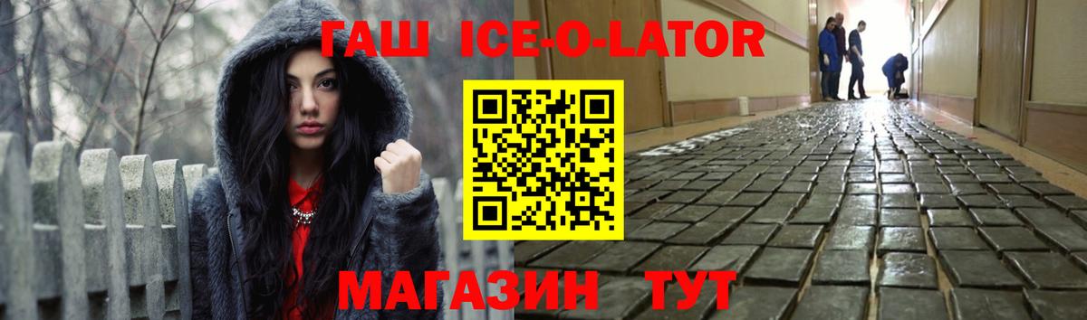 ГАШИШ hashish Зеленогорск