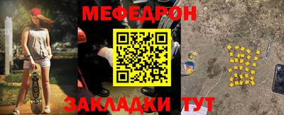 амф Балашиха