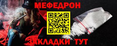 гидра Балаково