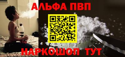 гидра Балаково