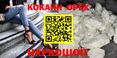 амф Балашиха
