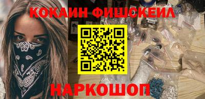 амф Балашиха