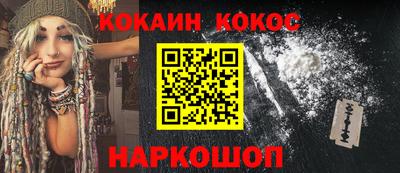 гидра Балаково