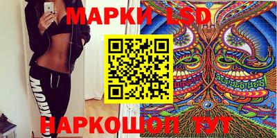 амф Балашиха