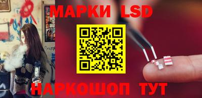 гидра Балаково