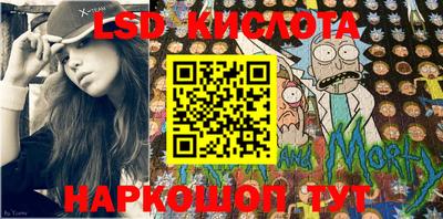 гидра Балаково