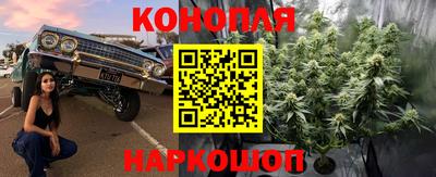 гидра Балаково