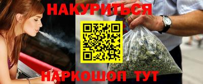 амф Балашиха