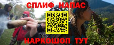 гидра Балаково