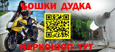 jwh Балахна