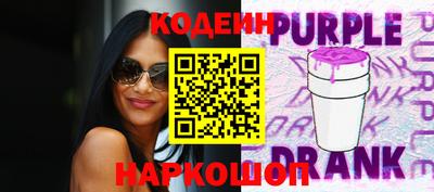 гидра Балаково