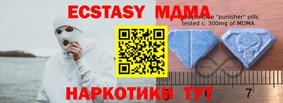 гидра Балаково