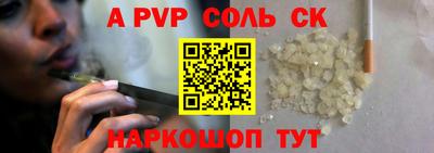 амф Балашиха
