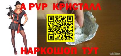 гидра Балаково