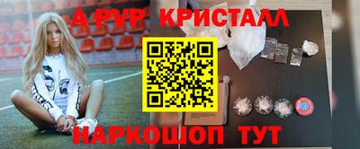 амф Балашиха