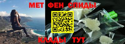 амф Балашиха