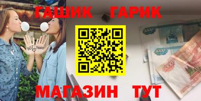 амф Балашиха