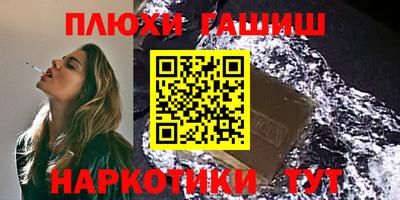 гидра Балаково