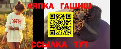 амф Балашиха