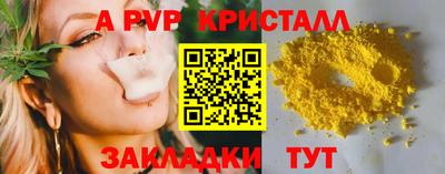гидра Балаково