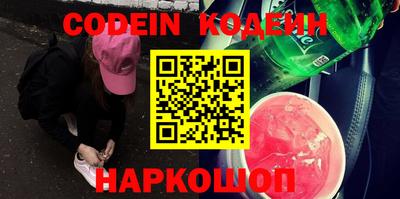 гидра Балаково