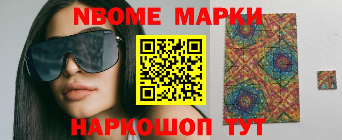 LSD-25 экстази ecstasy Зеленогорск