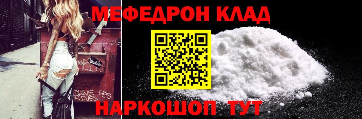 МЕФ кристаллы Зеленогорск