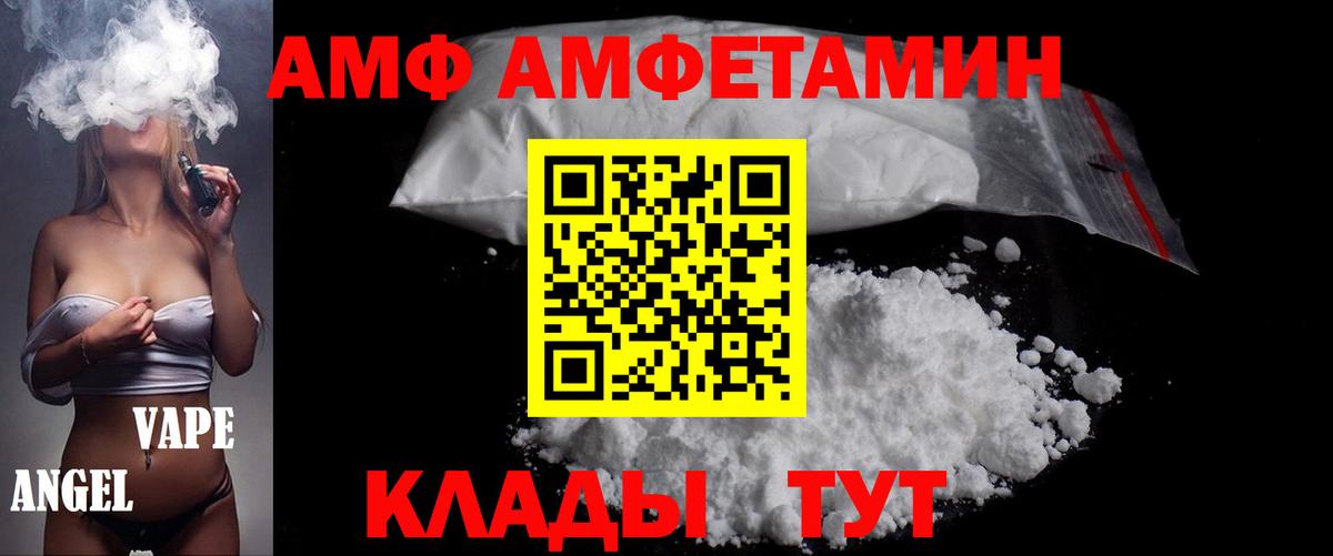 МЕТАМФЕТАМИН Декстрометамфетамин 99.9%  Вход с VPN  МЕТАМФЕТАМИН Декстрометамфетамин 99.9%  Зеленогорск 