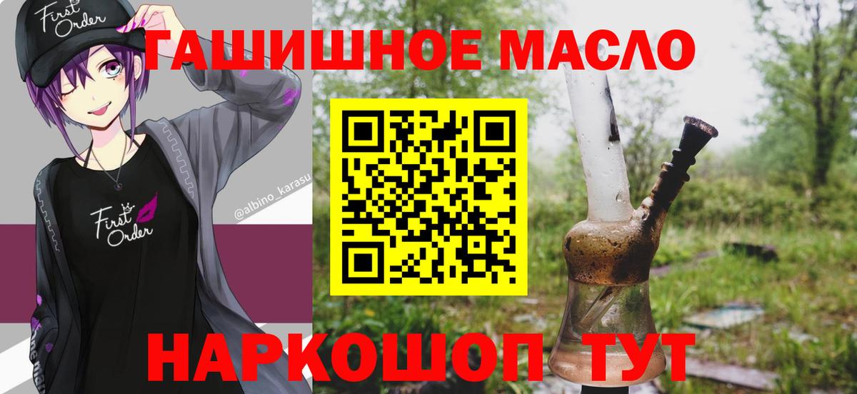 ТГК Wax Зеленогорск