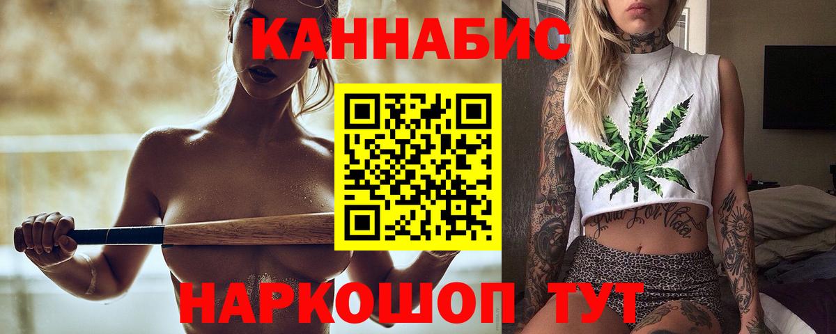 Шишки марихуана план Зеленогорск