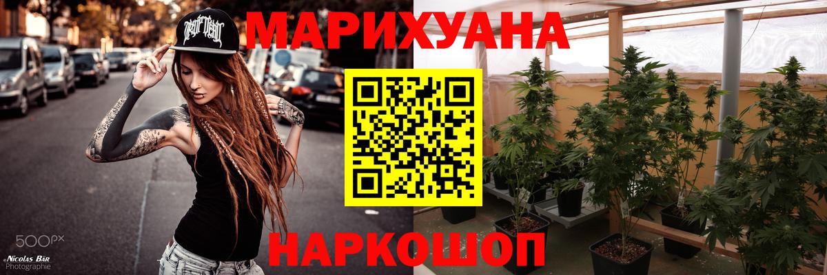 Зеленогорск  Каннабис ГИДРОПОН  МАРИХУАНА MAZAR  Вход с VPN  Канабис THC 21% 